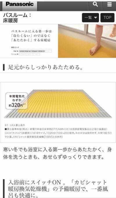 雅 芦ノ湖 別荘 箱根 Miyabi Ashinoko Villa Hakone Ngoại thất bức ảnh